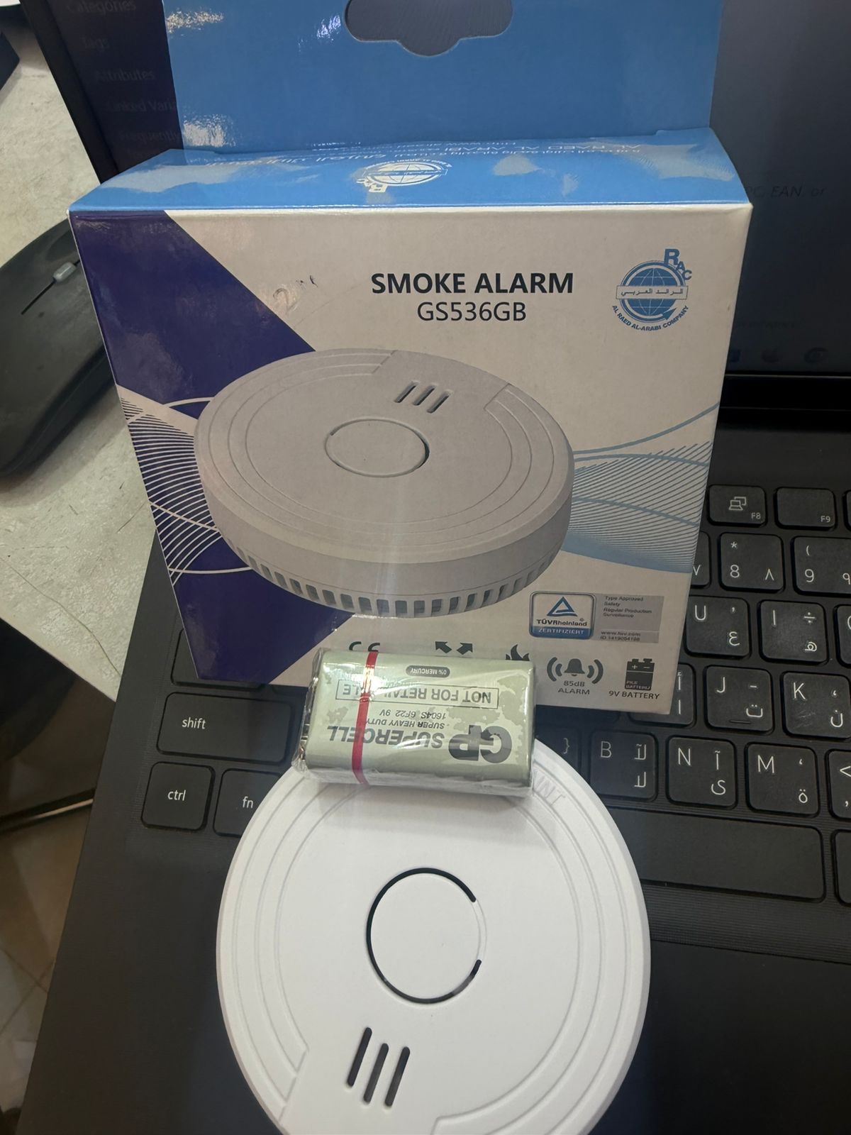 WhatsApp Image 2026-04-14 at 8.46.43 AM Smoke Alarm Al Raed - Image 1